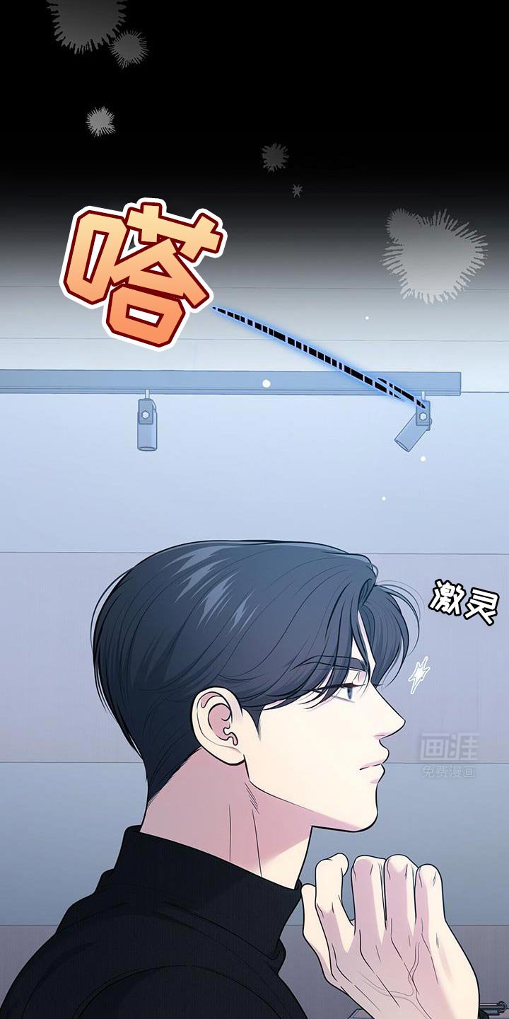 第57章：【第二季】让我很在意