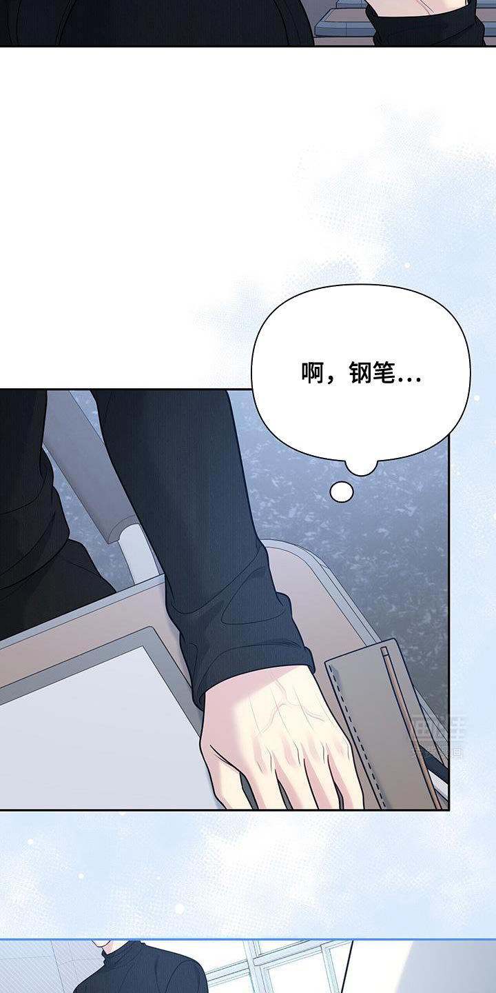 第57章：【第二季】让我很在意