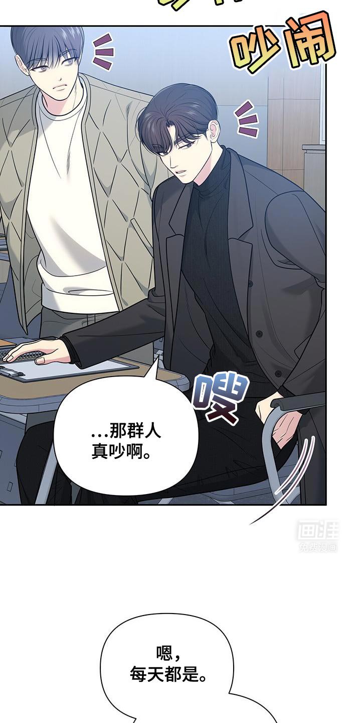 第57章：【第二季】让我很在意