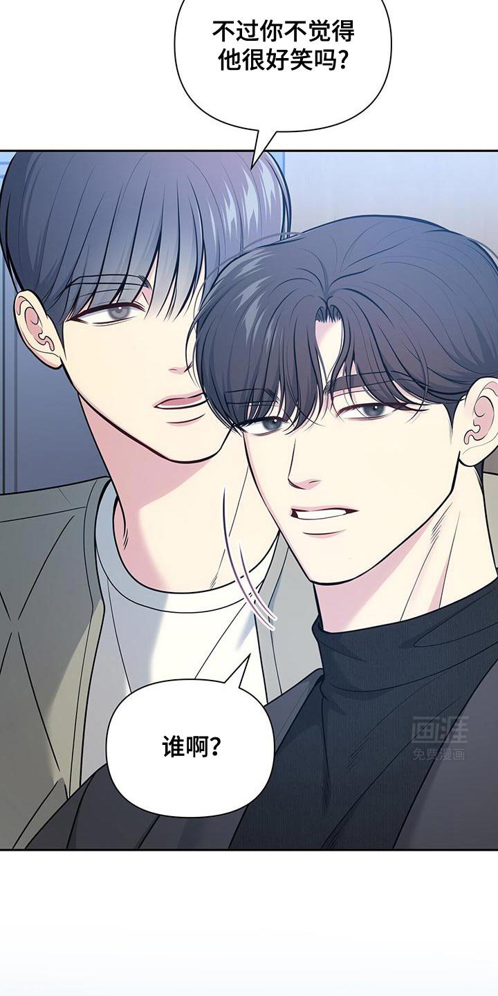 第57章：【第二季】让我很在意