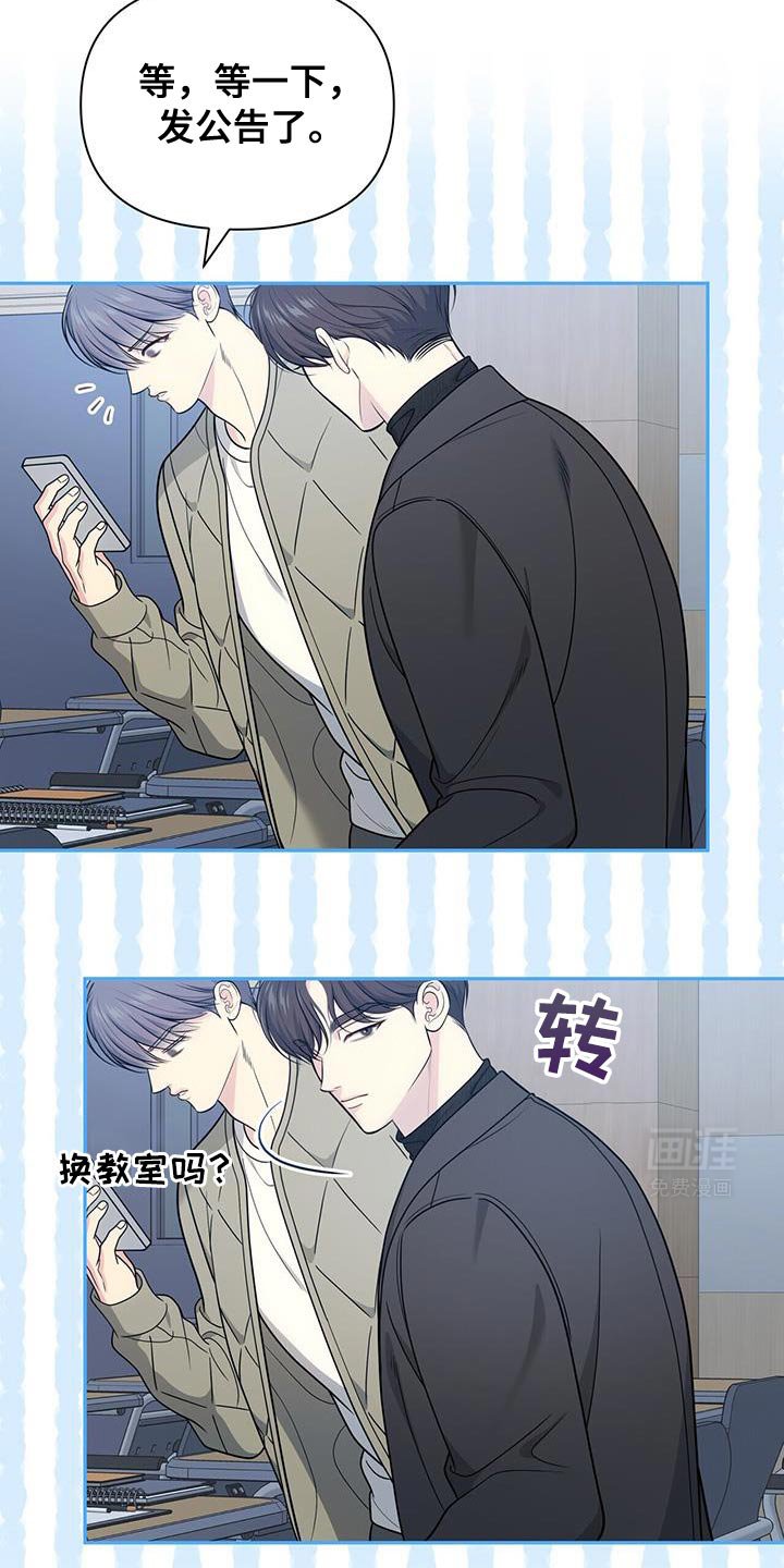 第57章：【第二季】让我很在意