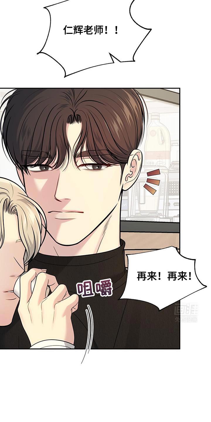 第58章：【第二季】可笑的家伙