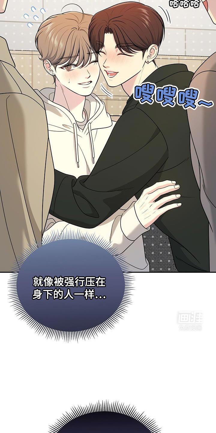 第58章：【第二季】可笑的家伙