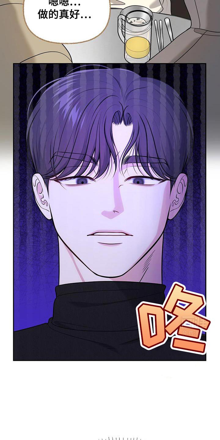 第58章：【第二季】可笑的家伙