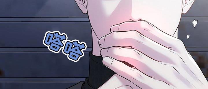 第58章：【第二季】可笑的家伙