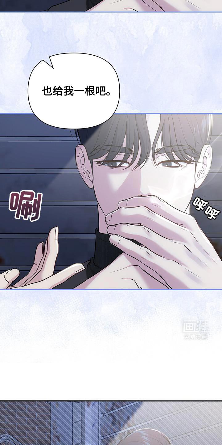 第58章：【第二季】可笑的家伙