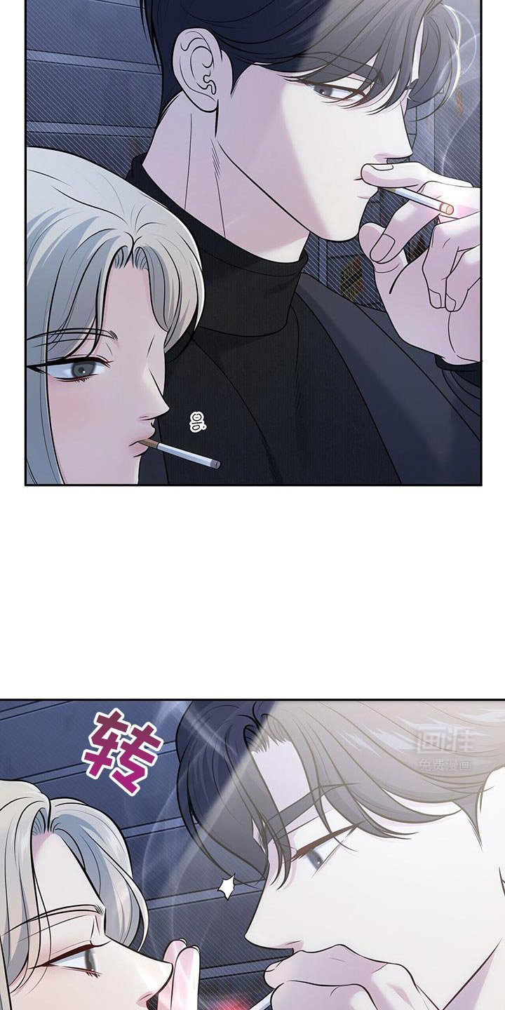 第58章：【第二季】可笑的家伙