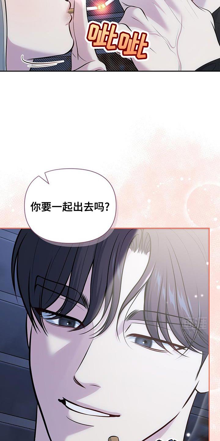 第58章：【第二季】可笑的家伙