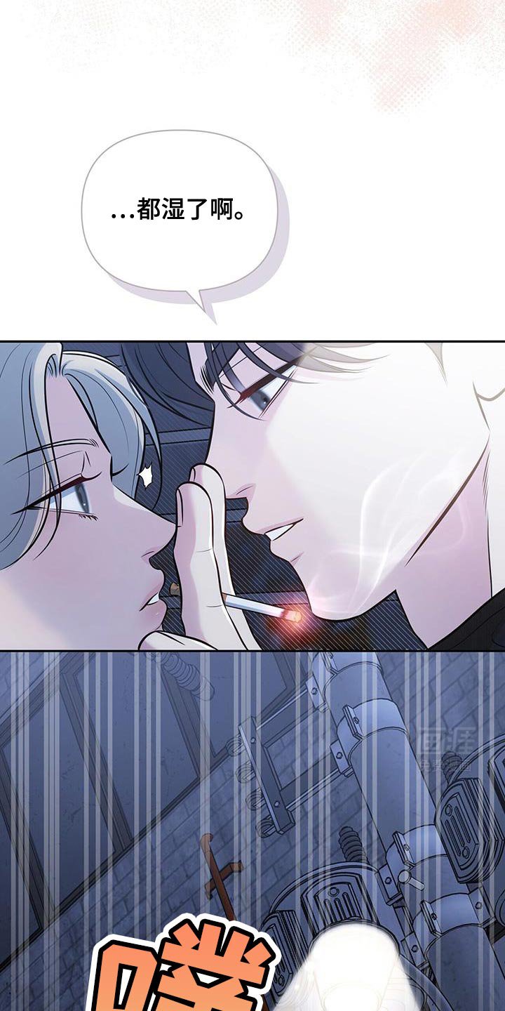 第58章：【第二季】可笑的家伙