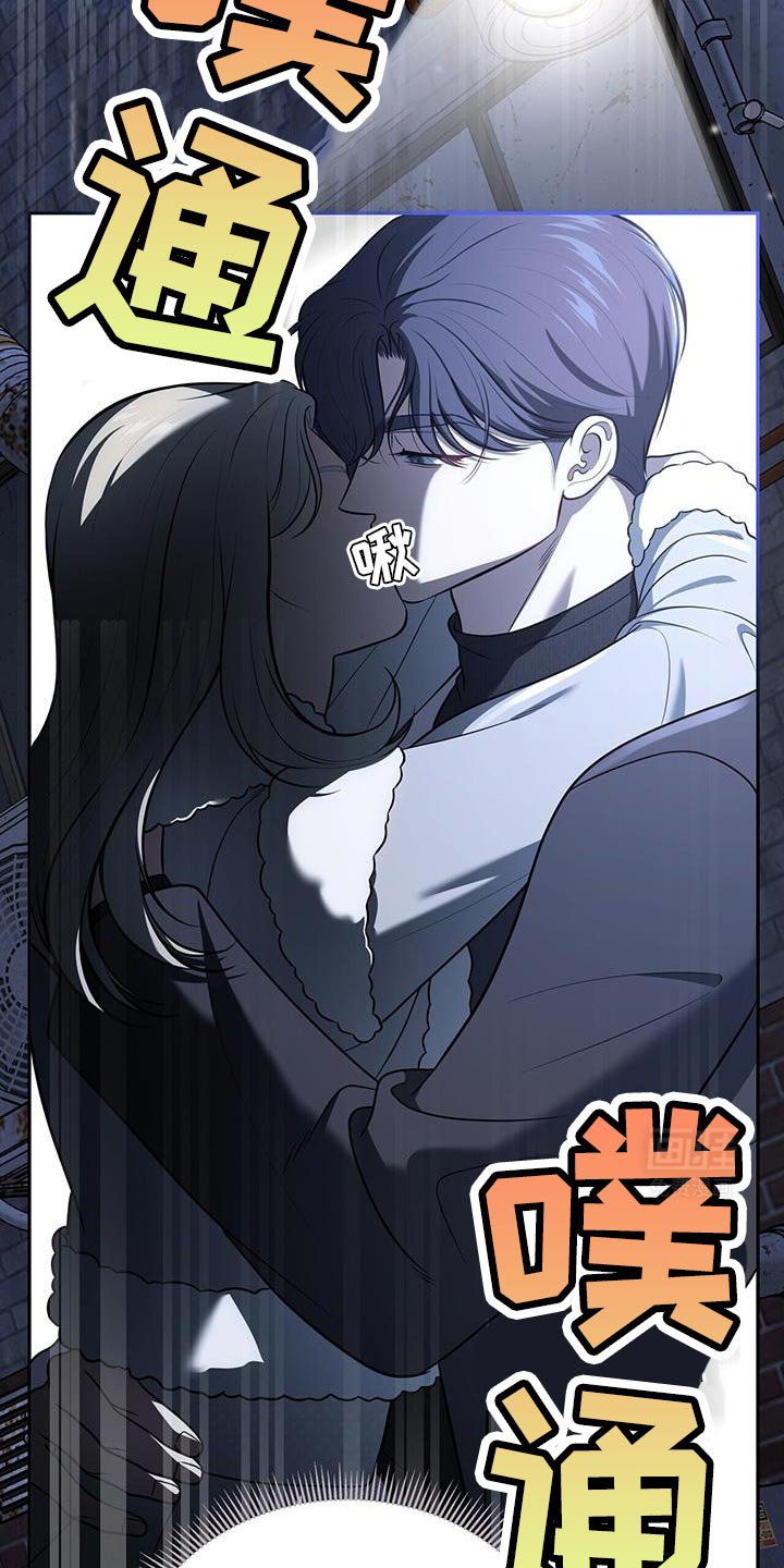 第58章：【第二季】可笑的家伙