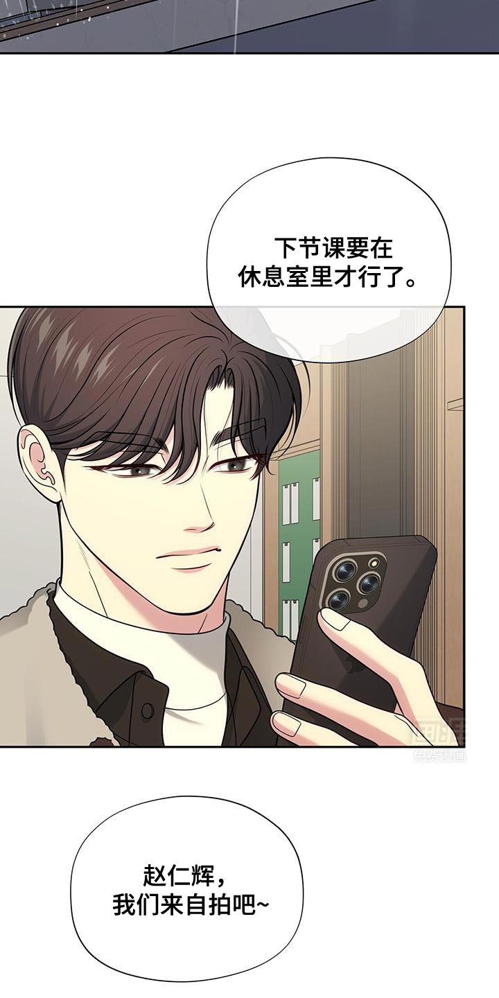 第58章：【第二季】可笑的家伙