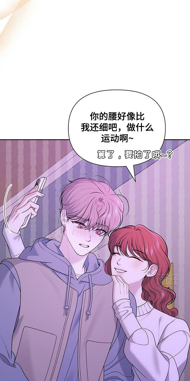 第58章：【第二季】可笑的家伙