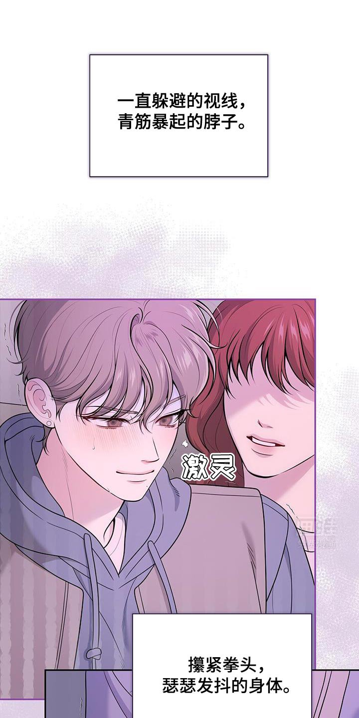 第59章：【第二季】爱意的表情