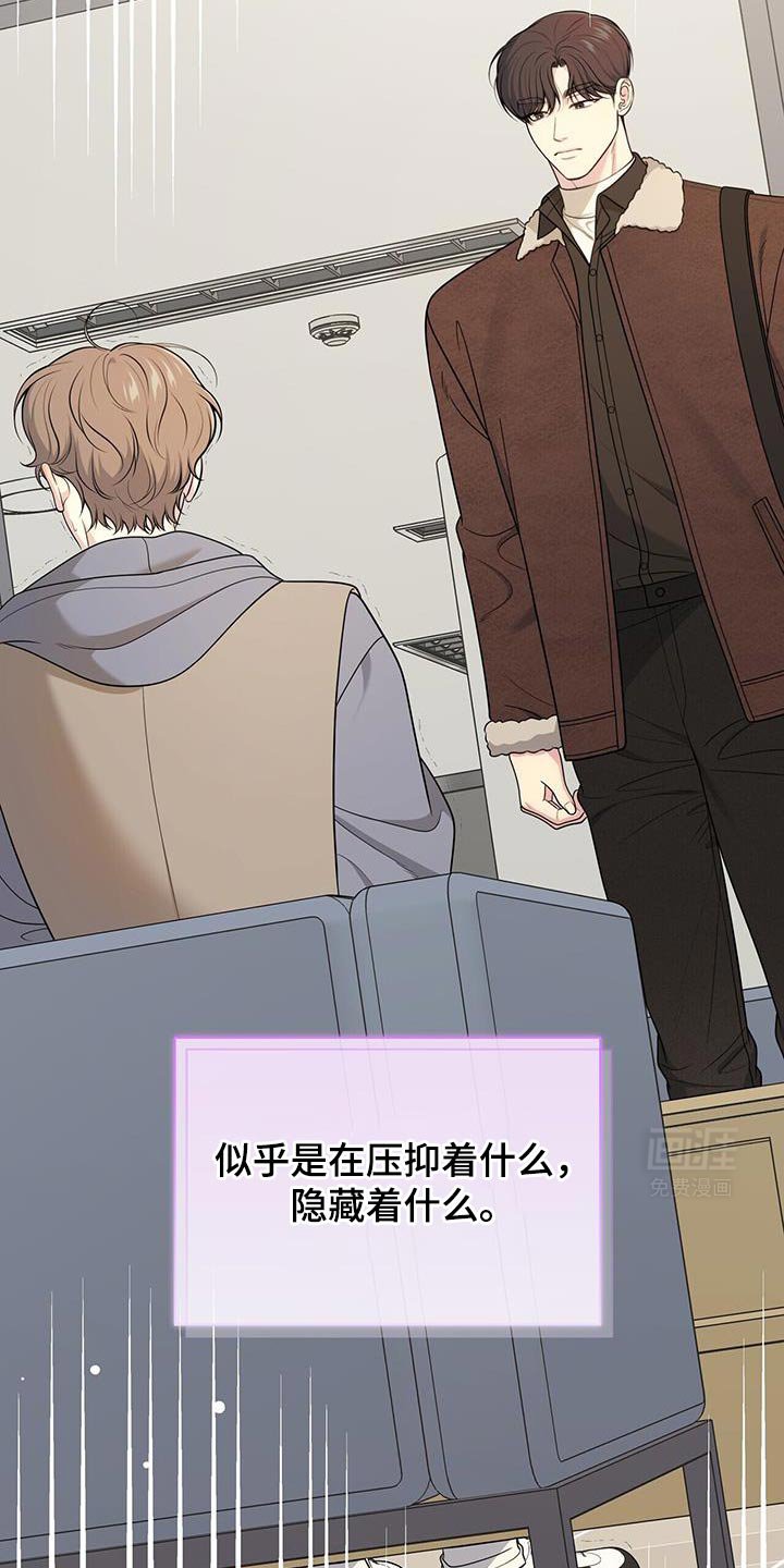 第59章：【第二季】爱意的表情
