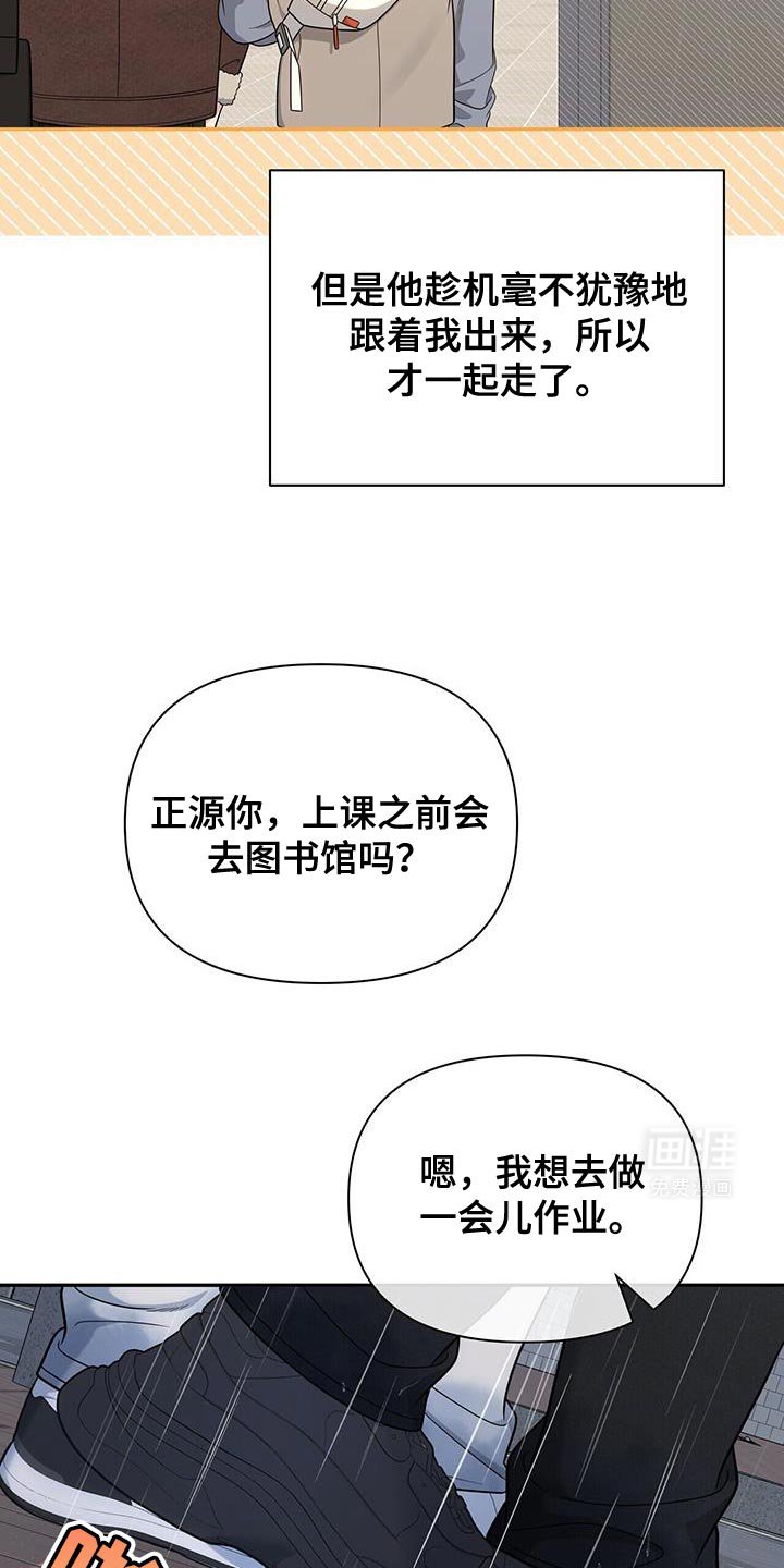 第59章：【第二季】爱意的表情