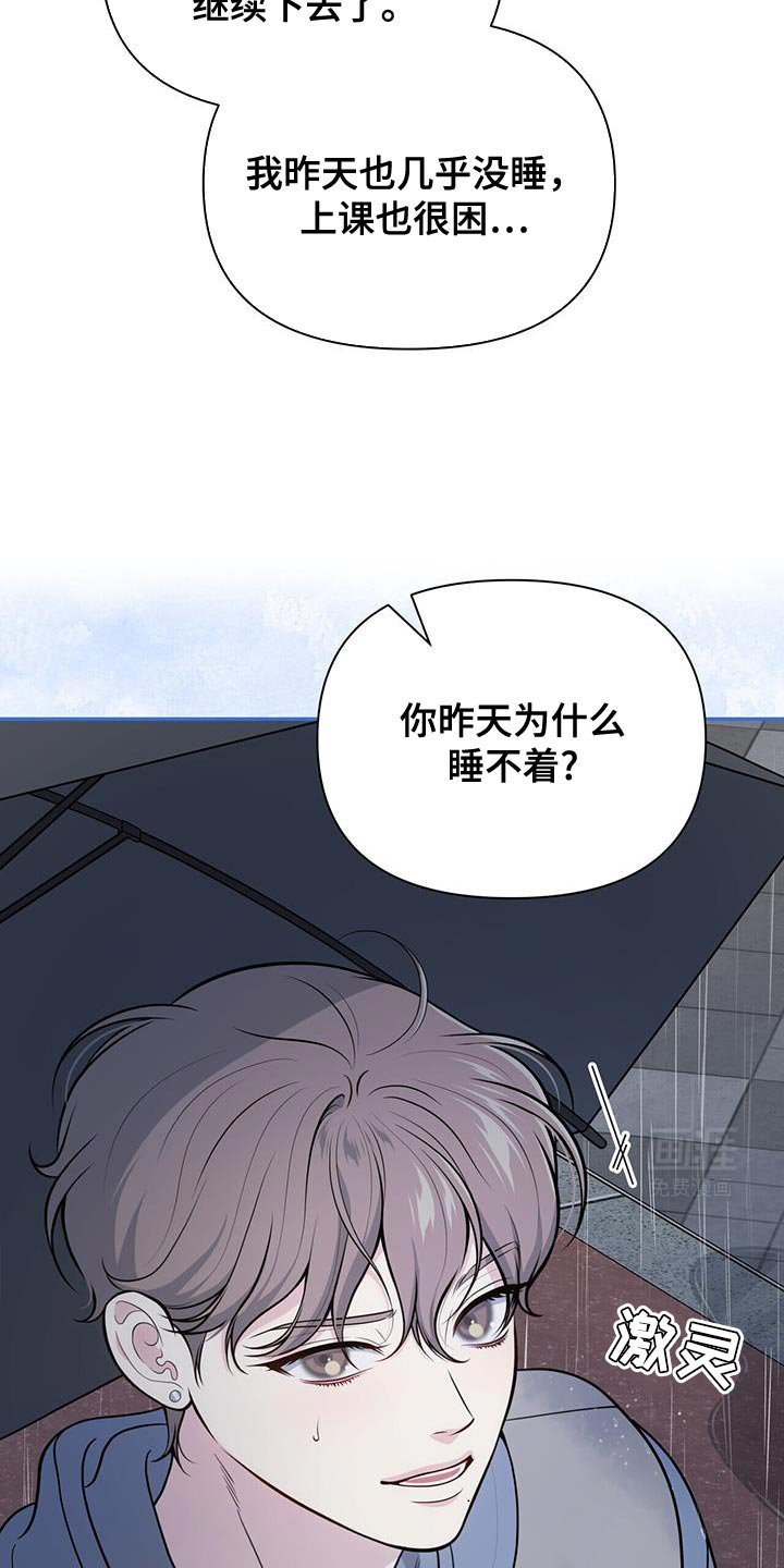 第59章：【第二季】爱意的表情