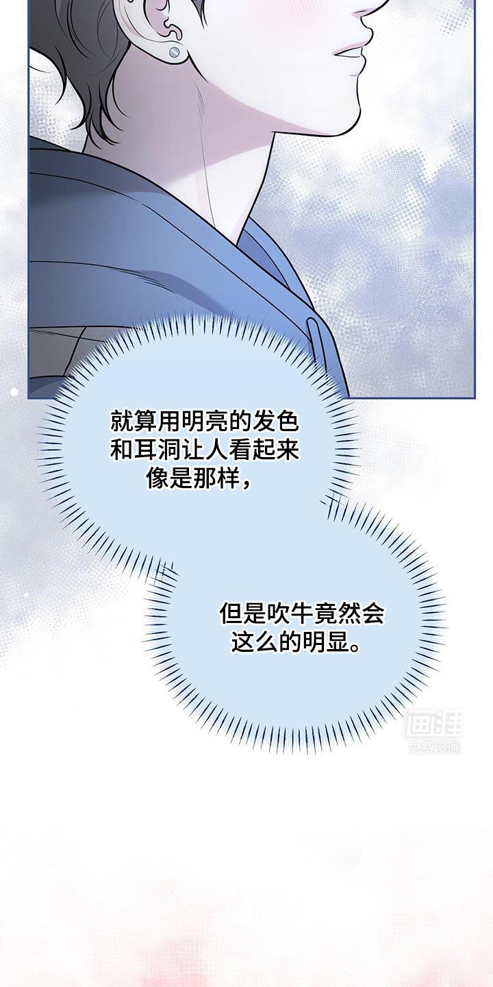 第59章：【第二季】爱意的表情