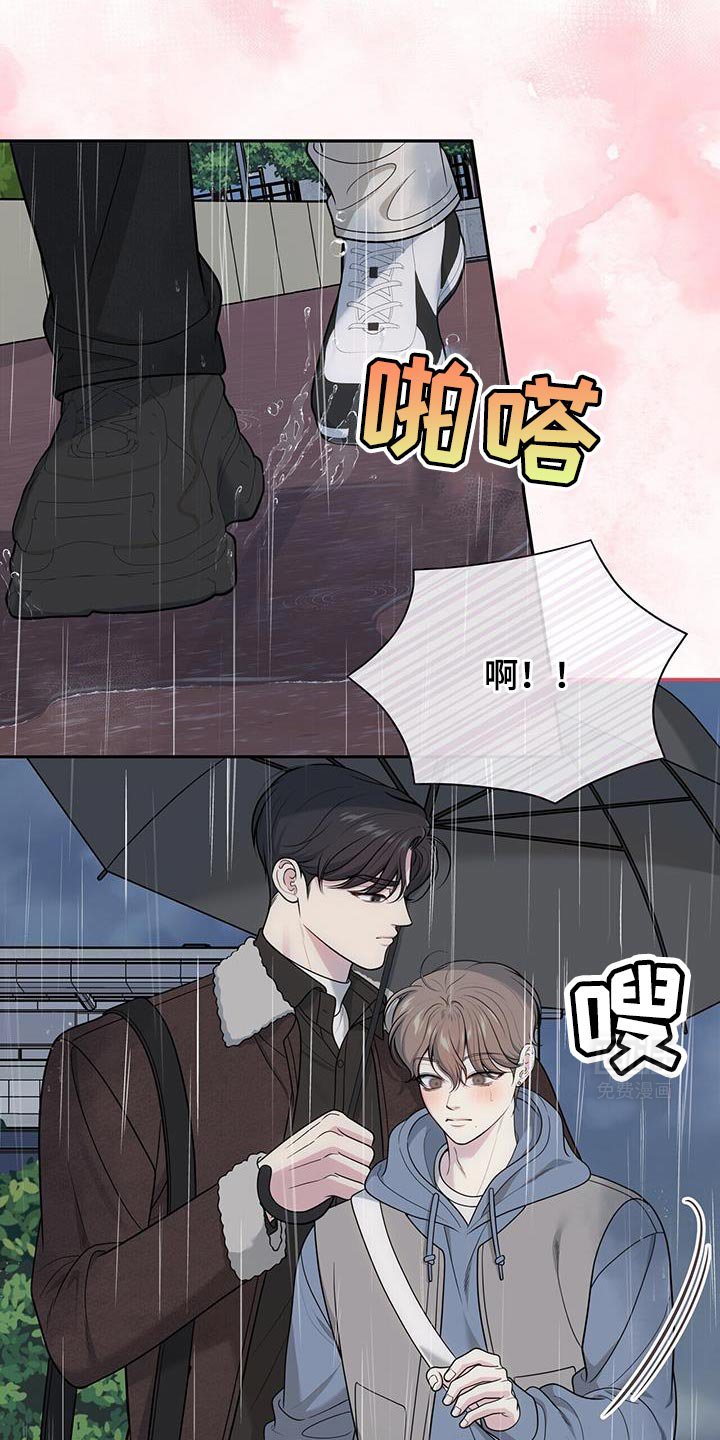 第59章：【第二季】爱意的表情