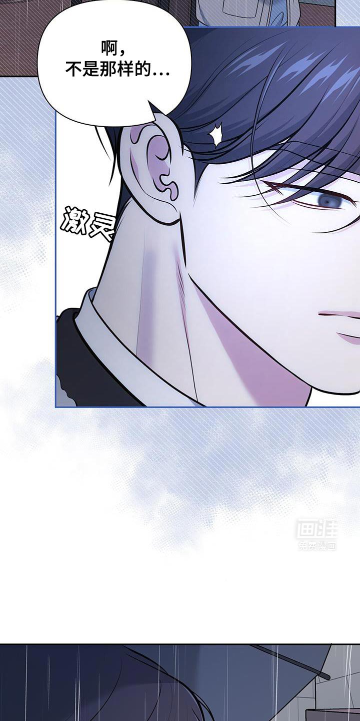 第59章：【第二季】爱意的表情