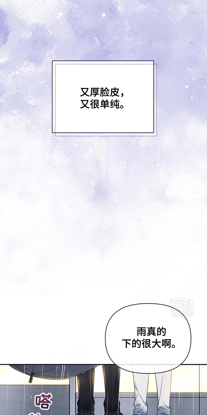 第59章：【第二季】爱意的表情