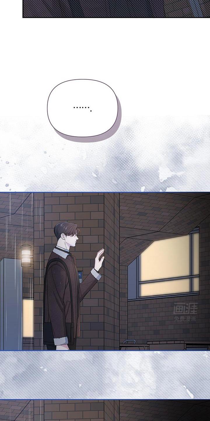 第59章：【第二季】爱意的表情