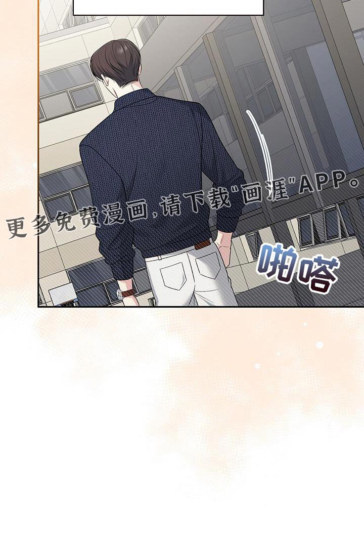 第59章：【第二季】爱意的表情