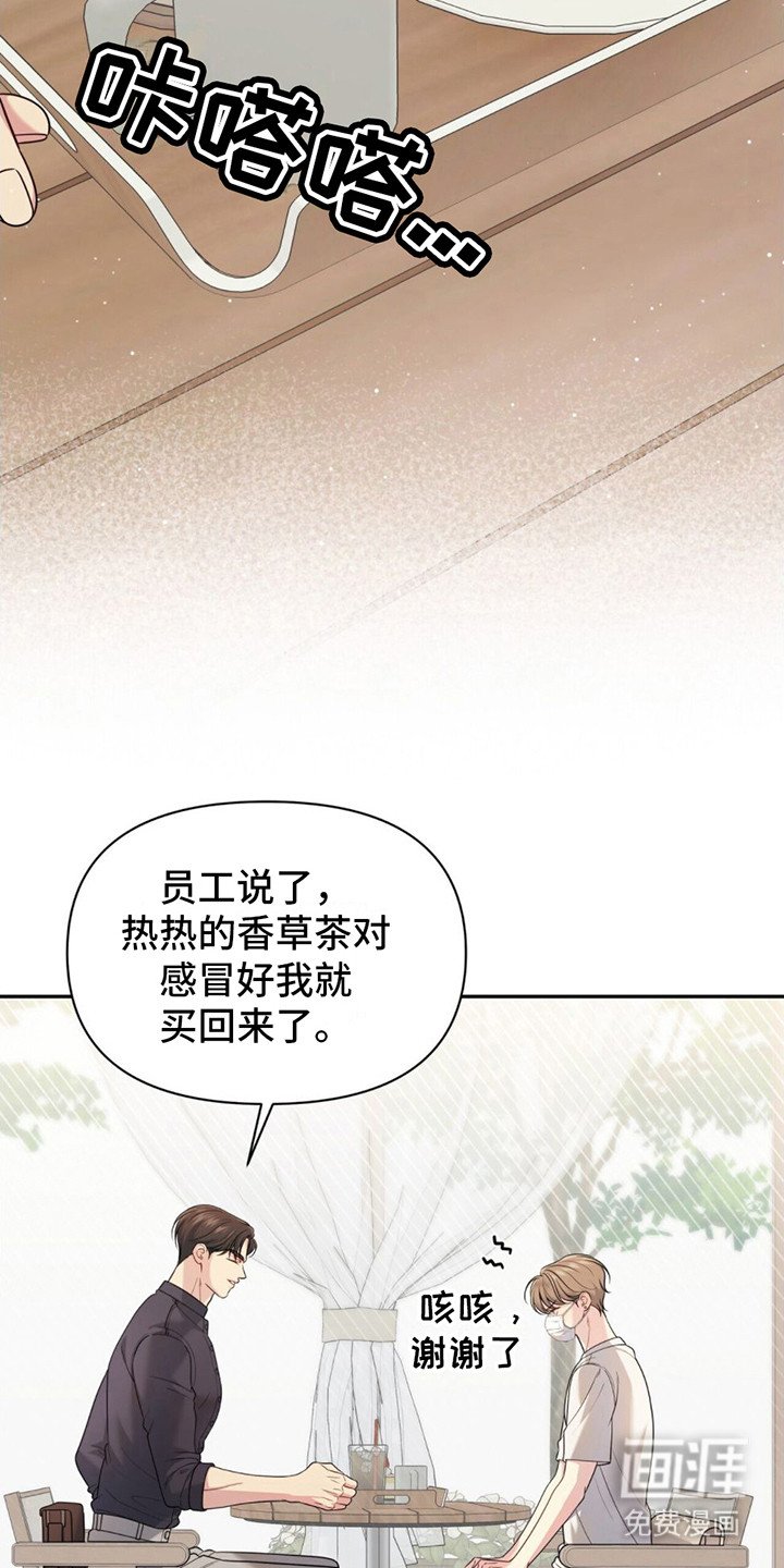 第6章：很丢人
