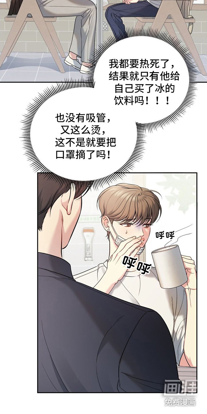 第6章：很丢人