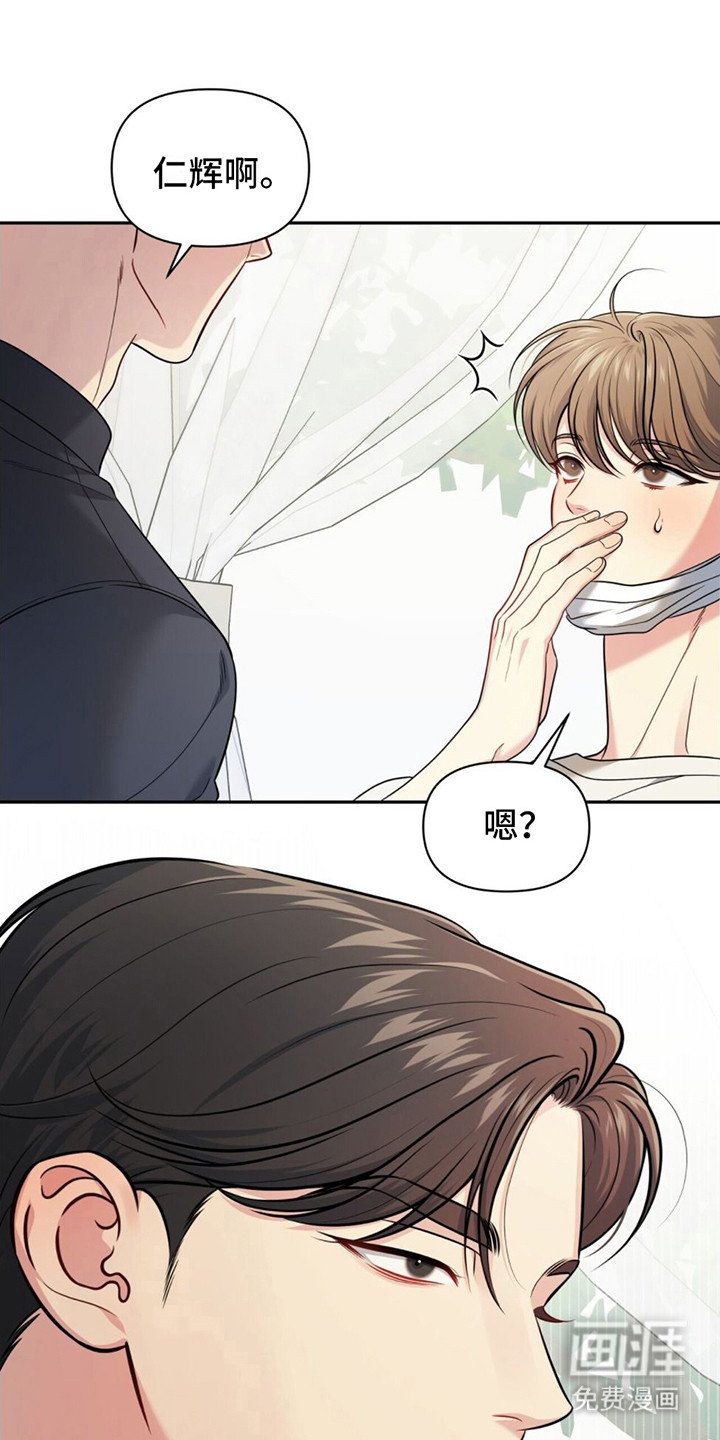 第6章：很丢人