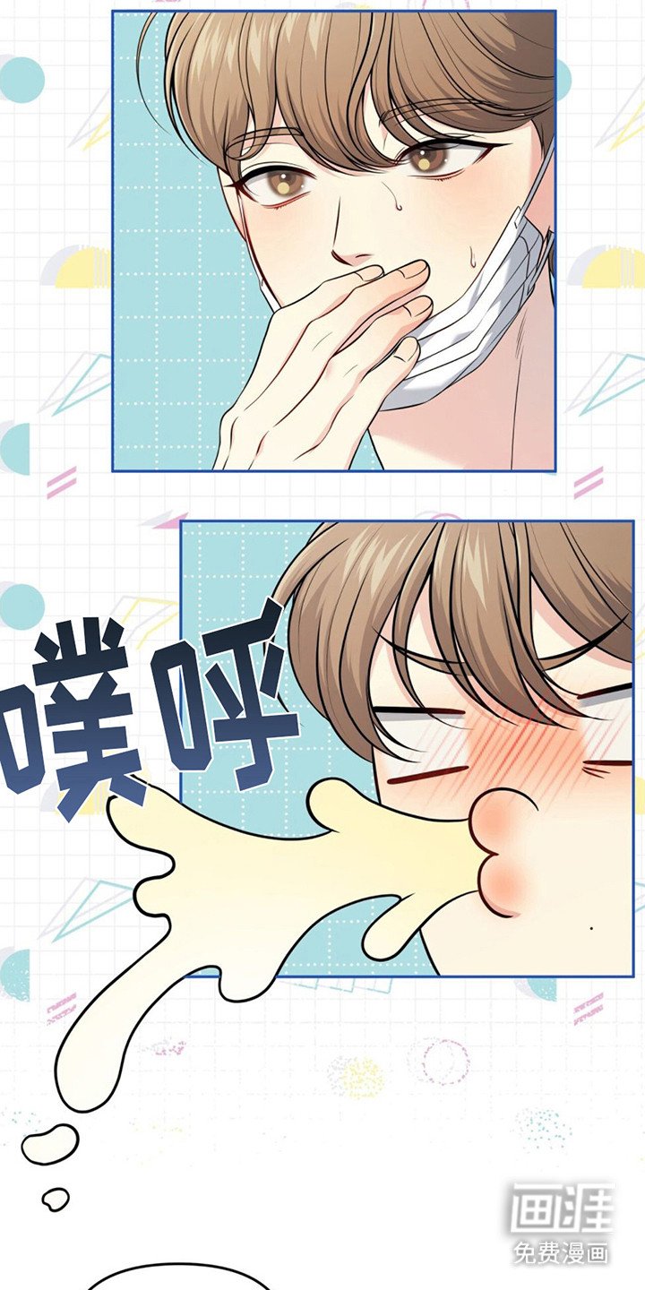 第6章：很丢人