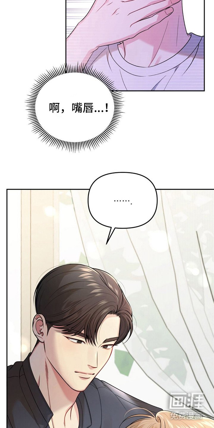 第6章：很丢人