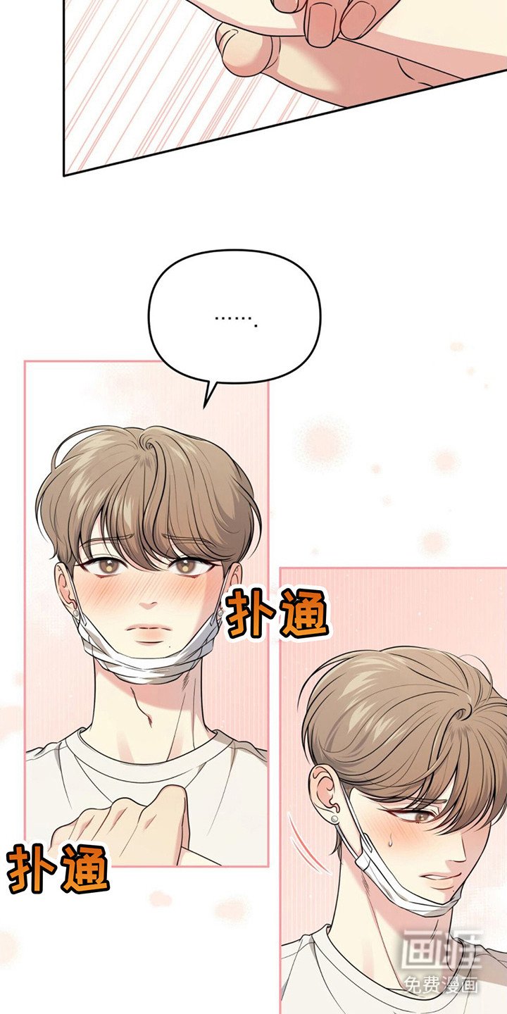 第6章：很丢人