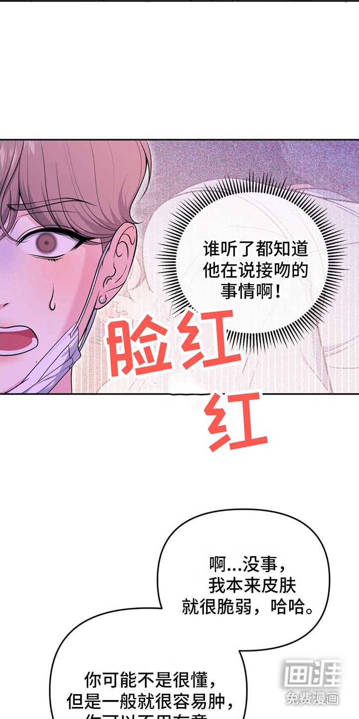 第6章：很丢人