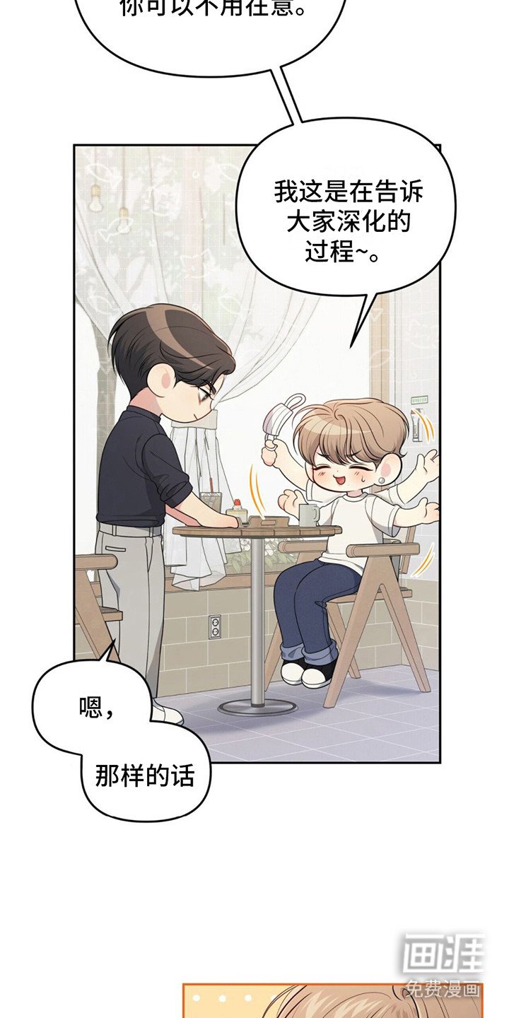 第6章：很丢人