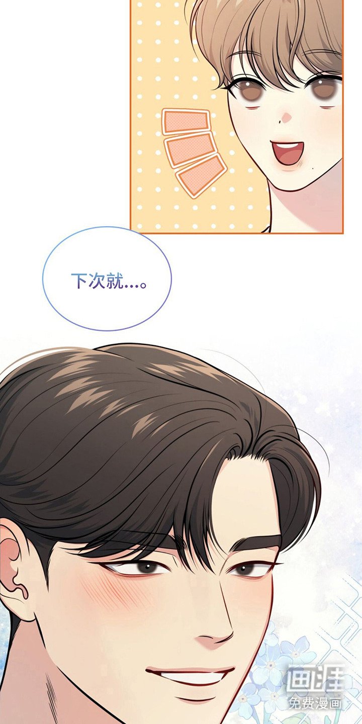 第6章：很丢人