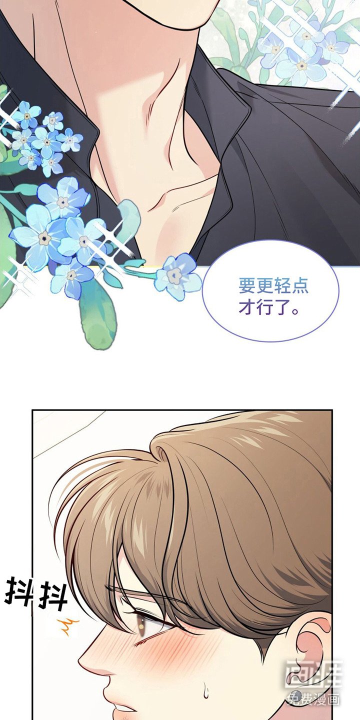 第6章：很丢人