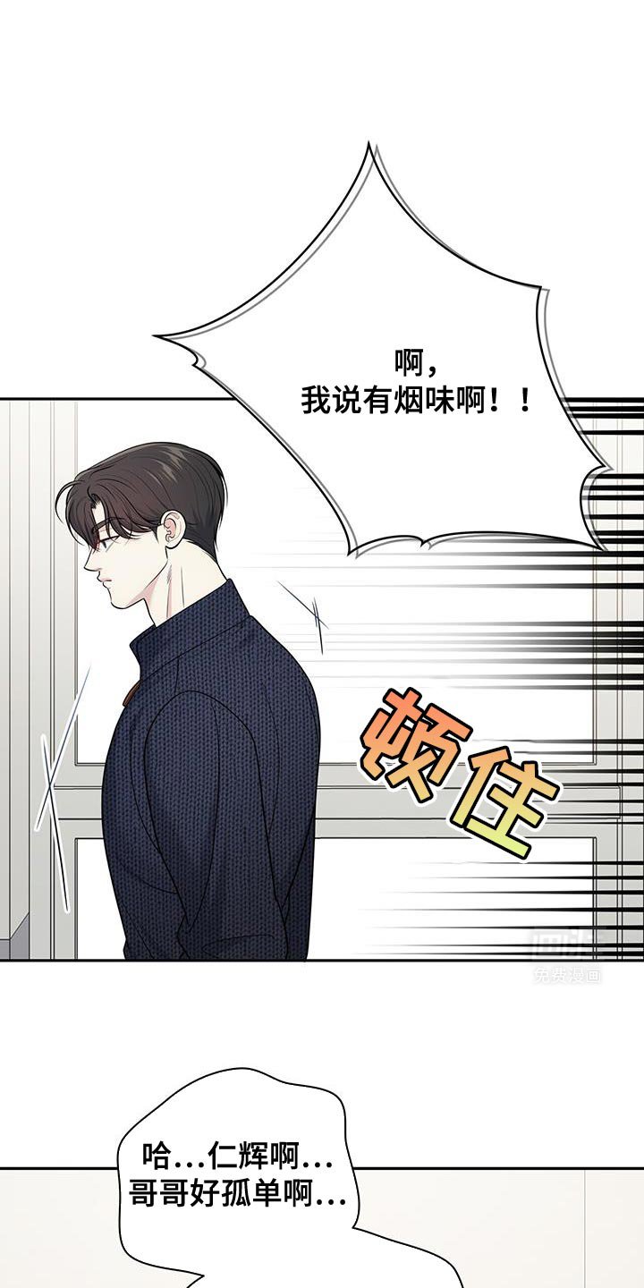 第60章：【第二季】酒醉