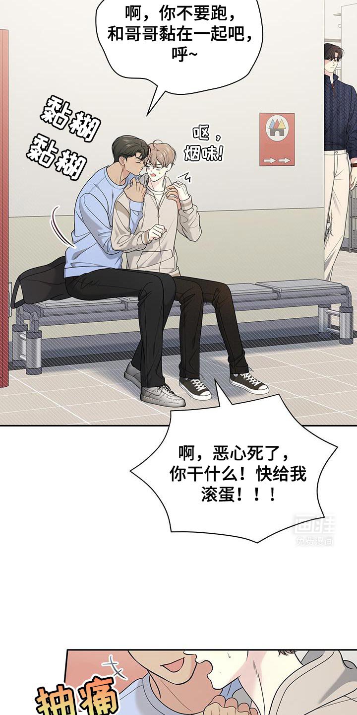 第60章：【第二季】酒醉