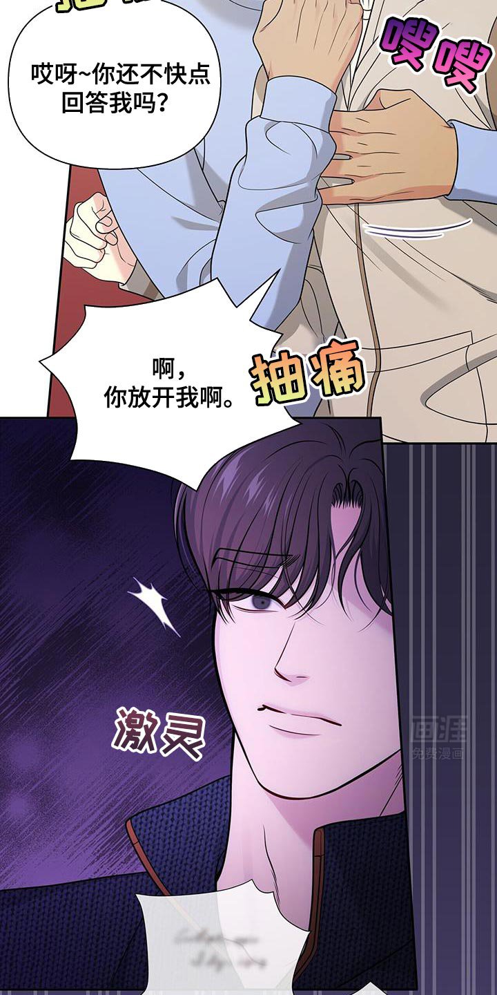 第60章：【第二季】酒醉