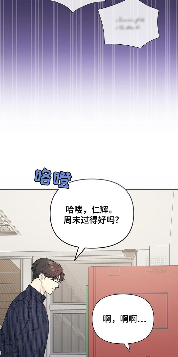 第60章：【第二季】酒醉