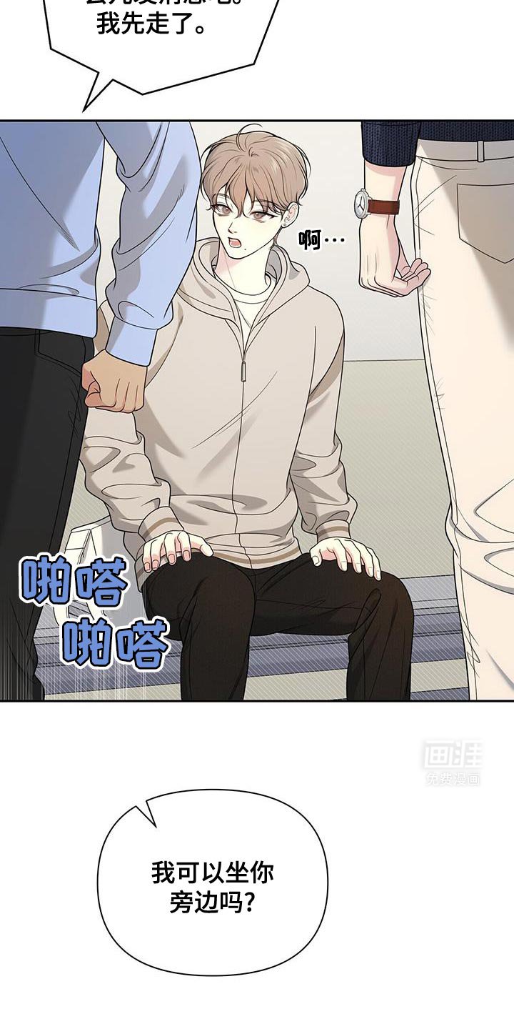 第60章：【第二季】酒醉