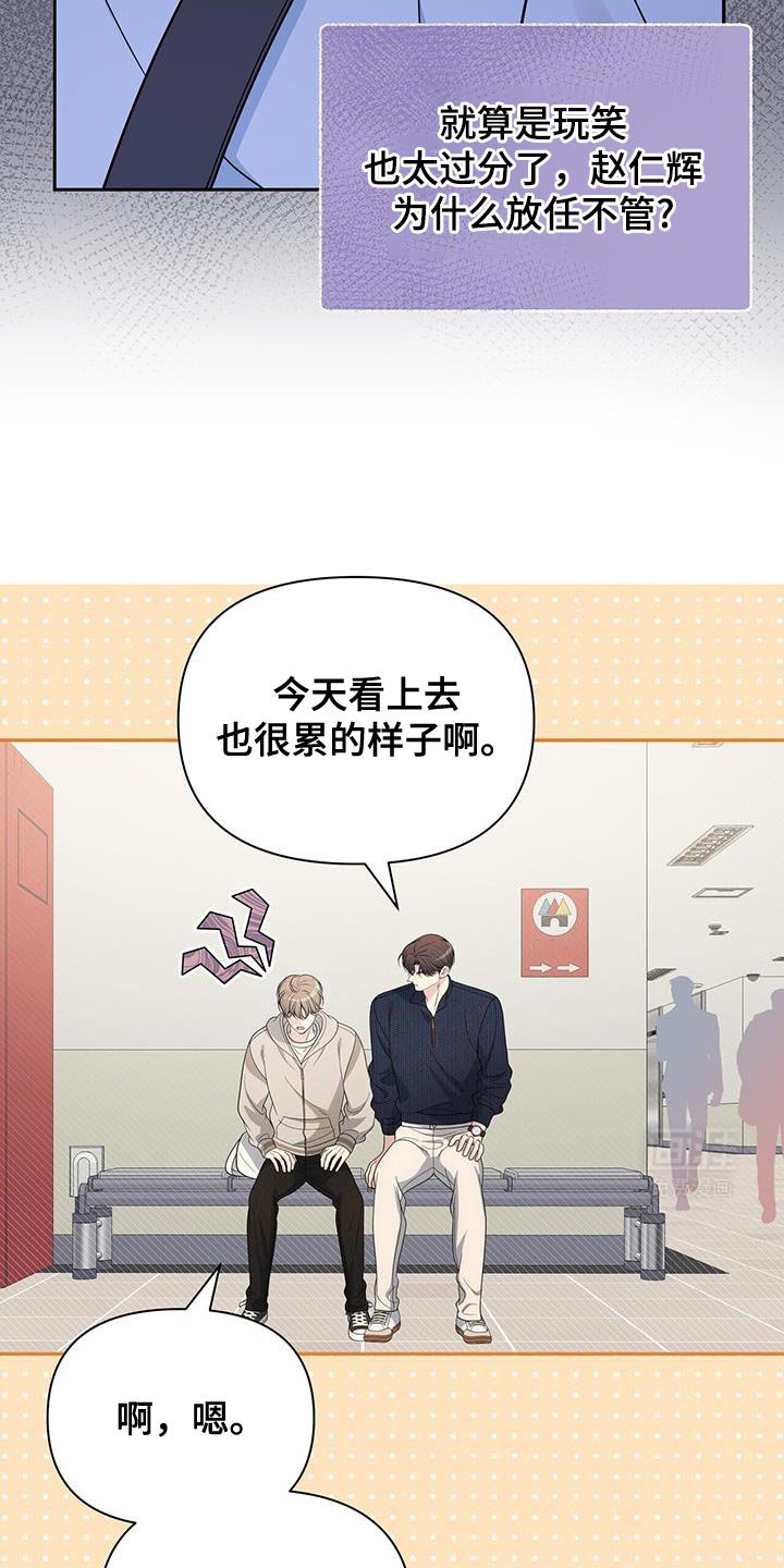 第60章：【第二季】酒醉