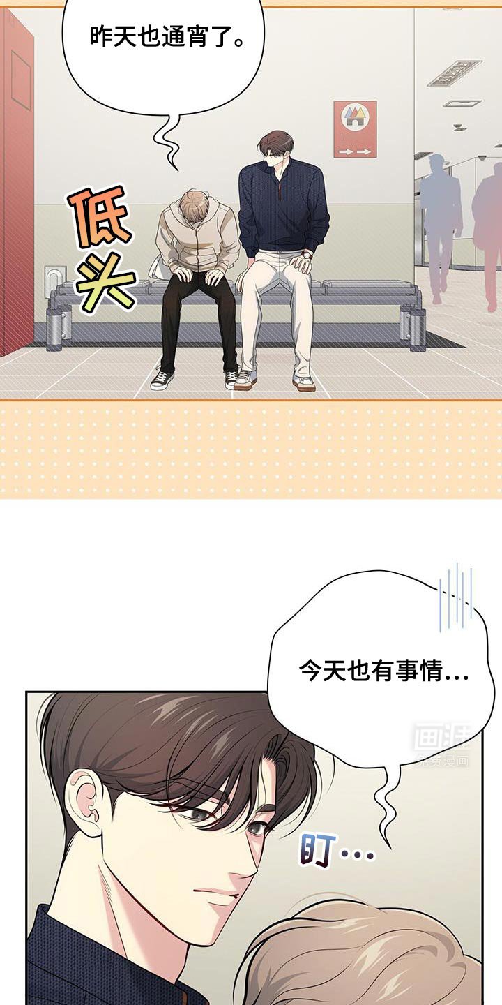 第60章：【第二季】酒醉