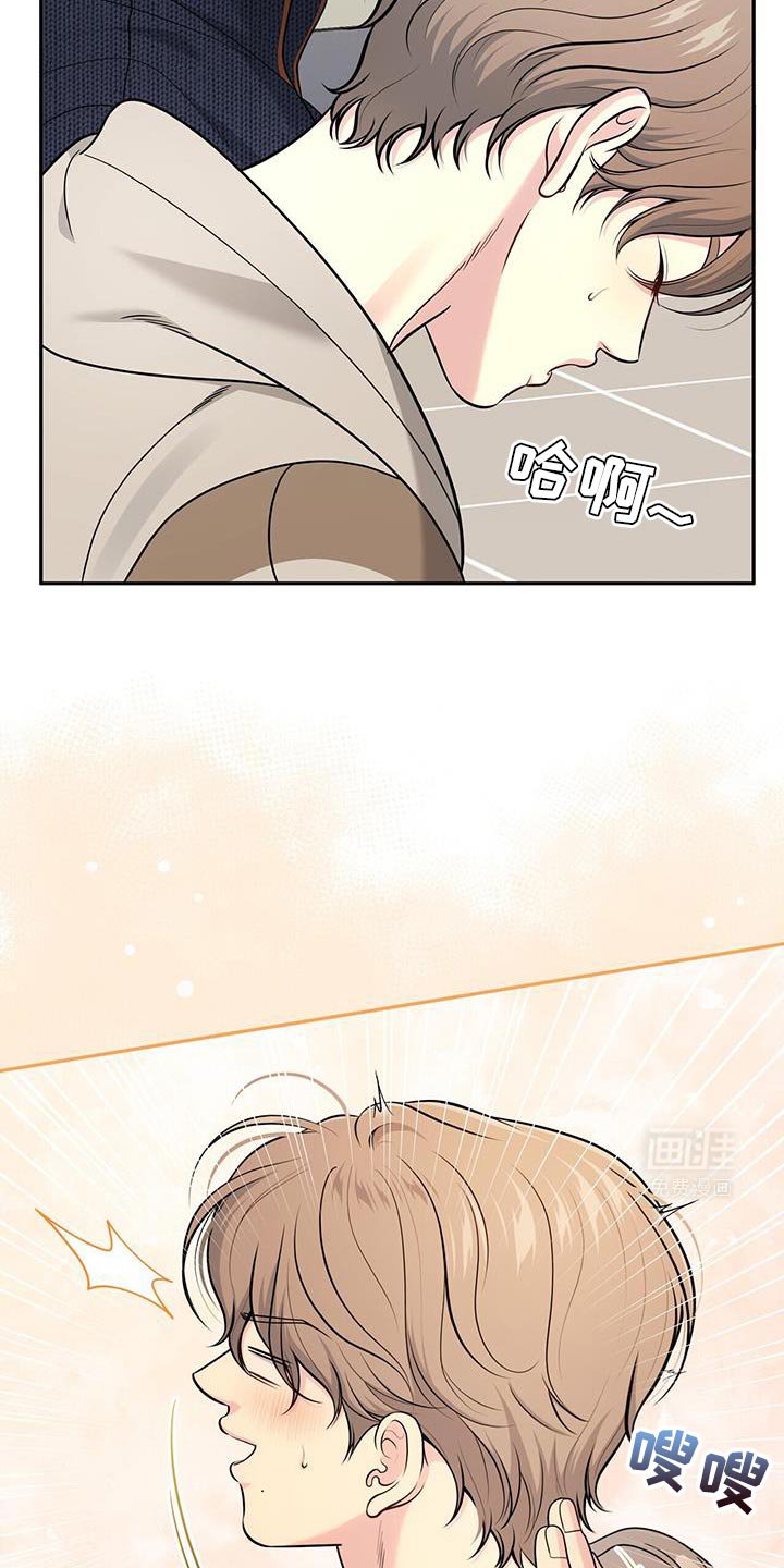第60章：【第二季】酒醉