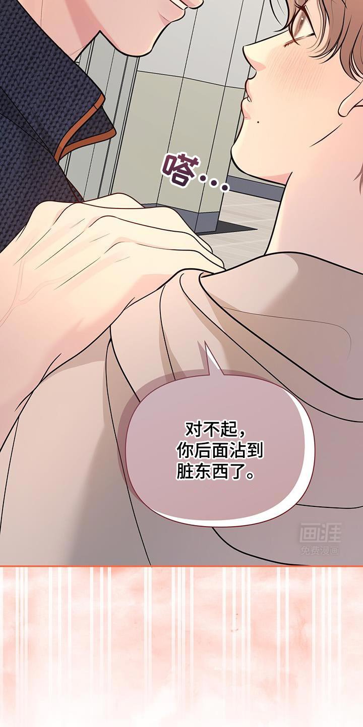 第60章：【第二季】酒醉