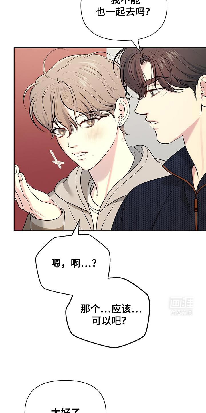 第60章：【第二季】酒醉