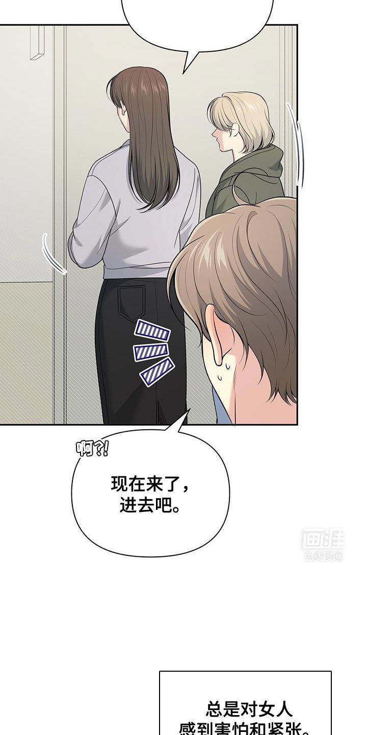 第60章：【第二季】酒醉