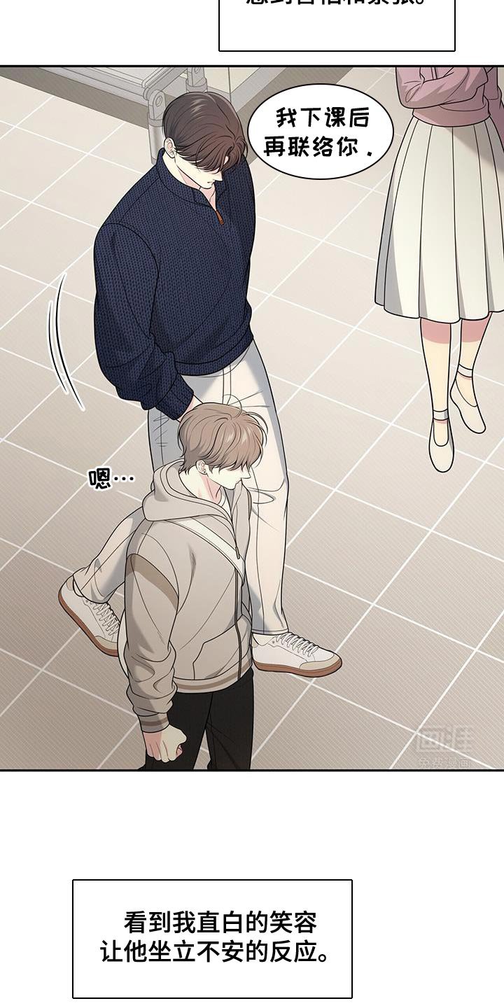 第60章：【第二季】酒醉