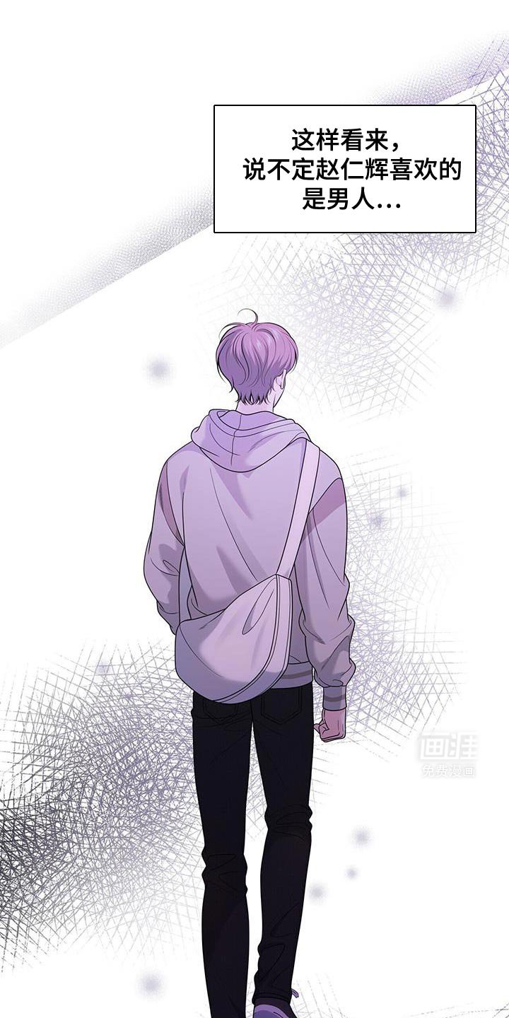 第60章：【第二季】酒醉
