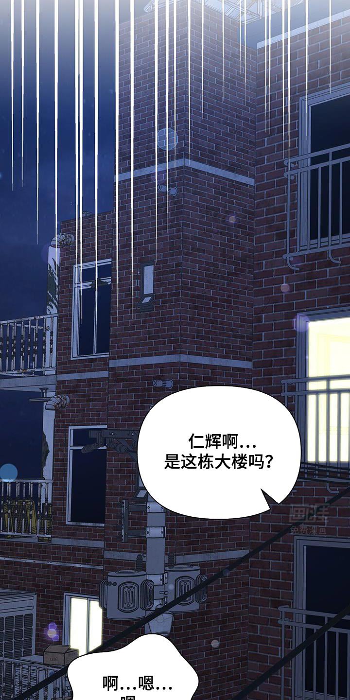 第60章：【第二季】酒醉